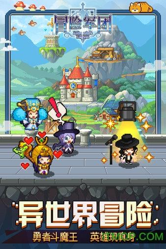 几何霓虹冲刺4无敌版