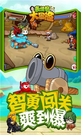 茂密丛林逃生