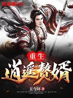 高中生物必修二关于遗传？游戏画面