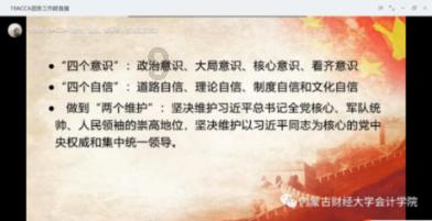 找对象时你会在哪些社交领域寻找？你觉得怎样找才最靠谱？