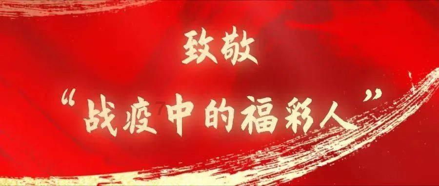 移动的靶心5无敌版